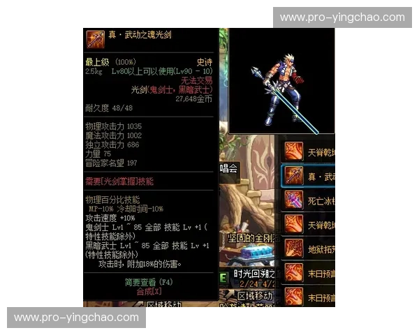 巨龙与红魔的史诗对决：波尔图vs曼联，历史的回响与未来的预言