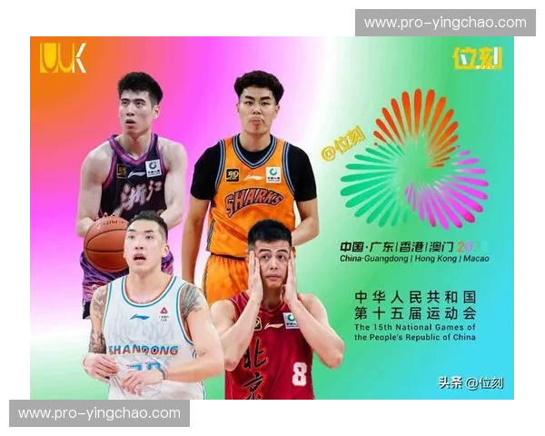 龙腾虎跃，谁主沉浮？广东全运会与辽宁的荣耀对决！